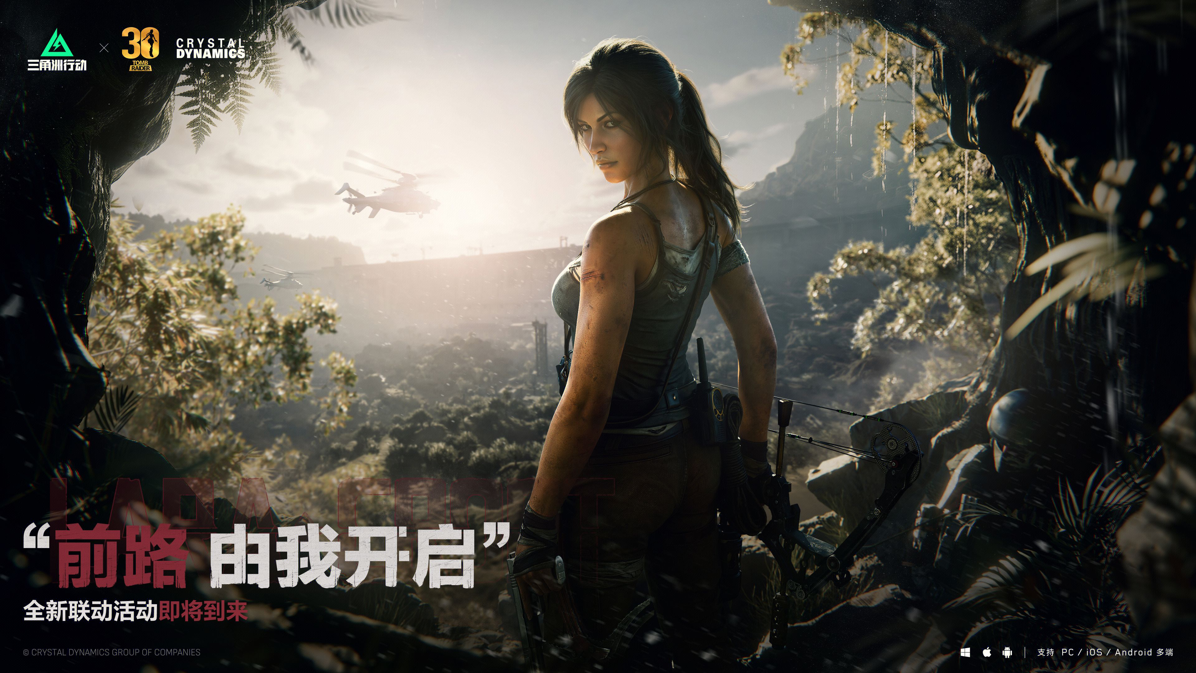 《三角洲行动》🎮全新「回声」赛季4月16日开启！新干员回响+新武器M82狙击步枪来袭！