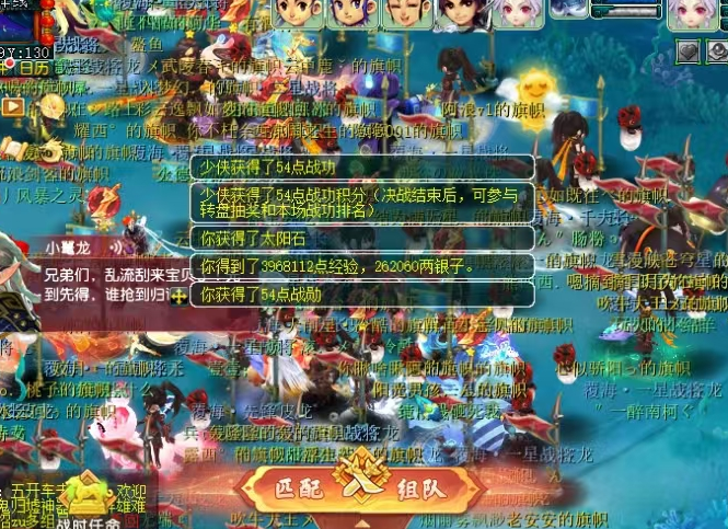 浅滩决战回顾：天降高等级书铁！